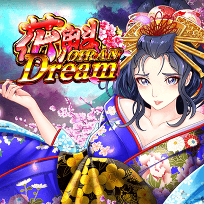 花魁Dream